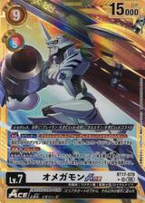 オメガモンACE[金枠][SR/パラレル][BT17-078]