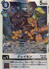 グレイモン[ホイル][アイコン:5][SEC/パラレル][BT17-102]