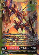 ジエスモンGXACE[金枠][SR/パラレル][BT20-021]