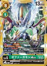 ゼファーガモンACE[金枠][SEC/パラレル][BT20-101]