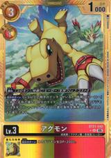 アグモン[金枠][U/パラレル][BT21-040]