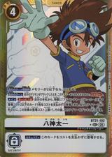 八神太一[金枠][SEC/パラレル][BT21-102]