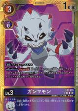 ガンマモン[金枠][R/パラレル][LM-016]