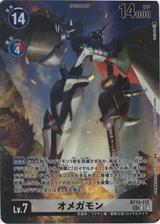 オメガモン[illus.toriyufu][SEC/パラレル][BT13-112]