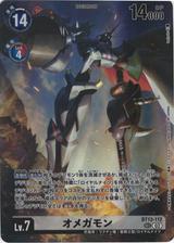 オメガモン[illus.toriyufu][SEC/パラレル][BT13-112]