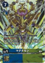 マグナモン[illus.Moyasi][R/パラレル][BT21-036]