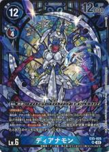 ディアナモン[illus.poroze][SR/パラレル][EX5-025]