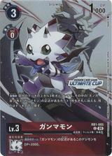 ガンマモン[ULTIMATE CUP][U/パラレル][RB1-005]