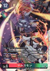 マルスモン[SR][BT25-020]