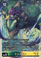 ケレスモン[SR][BT25-059]