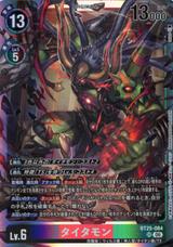 タイタモン[SR][BT25-084]