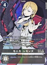 モニカ･シモンズ[SP/SR][BT25-091]