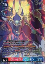 グレイスノヴァモン[★SEC][BT25-103]