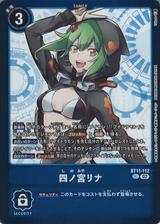 四ノ宮リナ[SEC/パラレル][フレーム青][BT11-112]