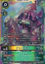 ケレスモン[SR][BT26-032]