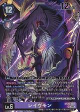 レイヴモン[SR][BT26-082]