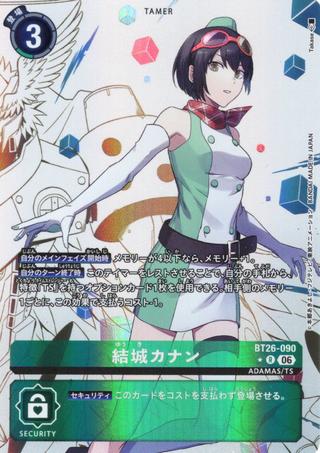 結城カナン[★R][BT26-090]