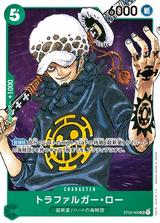 トラファルガー･ロー[SR][ST02-009]