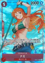 ナミ[R/パラレル][OP01-016][illust.Sunohara]