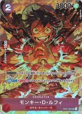 モンキー･D･ルフィ[SR/パラレル][OP01-024]