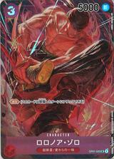 ロロノア･ゾロ[SR/パラレル][OP01-025][illust.AKIRA EGAWA]