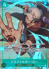 トラファルガー･ロー[SR/パラレル][OP01-047]
