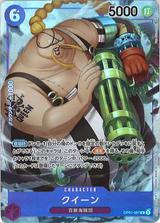 クイーン[R/パラレル][OP01-097]