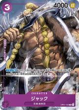 ジャック[R/パラレル][OP01-102]