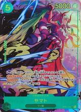 ヤマト[SEC/パラレル][OP01-121]