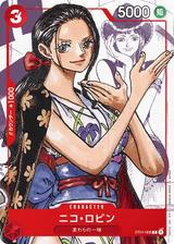 ニコ･ロビン[C/パラレル][ST01-008]