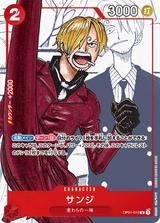 サンジ[R/パラレル][OP01-013][原作絵]