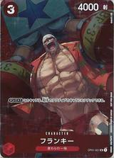 フランキー[UC/パラレル/ホイル][OP01-021][illust.DAI-XT][NOT FOR SALE]