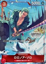 ロロノア･ゾロ[SR/パラレル][ST01-013][CHAMPIONSHIP]