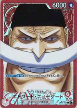 エドワード･ニューゲート[L/パラレル][OP02-001]