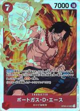 ポートガス･D･エース[SR][OP02-013]
