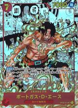 ポートガス･D･エース[SR/スーパーパラレル][OP02-013][漫画コマ]