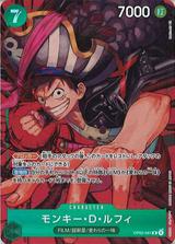 モンキー･D･ルフィ[R/パラレル][OP02-041]