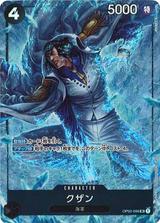 クザン[SR/パラレル][OP02-096]