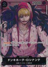 ドンキホーテ･ロシナンテ[C/パラレル][OP02-108]