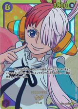 ウタ[SEC][OP02-120]