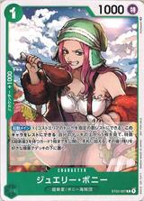 ジュエリー･ボニー[C/パラレル][ST02-007][NOT FOR SALE]