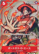 ポートガス･D･エース[P][P-028][illust.Sunohara]