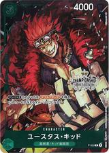 ユースタス･キッド[P/パラレル][P-003][CHAMPION SHIP]