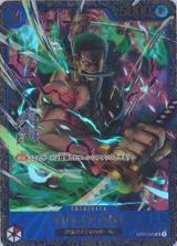 ロロノア･ゾロ[SR/パラレル][OP01-025][NOT FOR SALE]