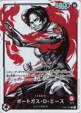 ポートガス･D･エース[L/パラレル][OP03-001]