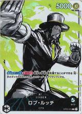 ロブ･ルッチ[L/パラレル][OP03-076]