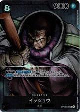 イッショウ[SR/パラレル][OP03-078]