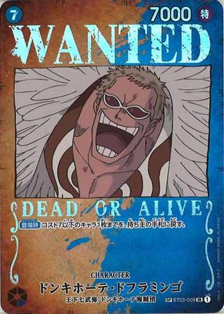 ドンキホーテ･ドフラミンゴ[SP/SR/パラレル][ST03-009]