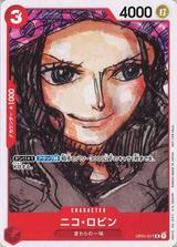 ニコ･ロビン[R/パラレル][OP01-017][NOT FOR SALE][フィナーレセット]