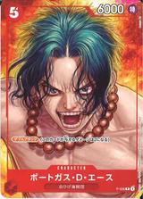 ポートガス･D･エース[P][P-028][illust.Boichi]